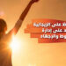 الإبداع: محرك التقدم الإنساني 11 الإبداع محرك التقدم الإنساني