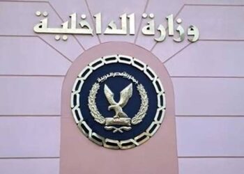 الإدارة العامة لمكافحة المخدرات تتمكن من ضبط عاطل بتهمة غسل خمسين مليون جنيه بسوهاج