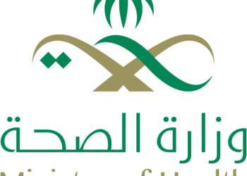 1200px Saudi Ministry of Health Logo.svg