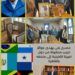 ندوة بمتحف نجيب محفوظ بالقاهرة بمناسبة إهداء زكى مقتنياته من الجوائز المهداة لنجيب محفوظ من إسبانيا وأمريكا اللاتينية  11 ندوة بمتحف نجيب محفوظ بالقاهرة بمناسبة إهداء زكى مقتنياته من الجوائز المهداة لنجيب محفوظ من إسبانيا وأمريكا اللاتينية