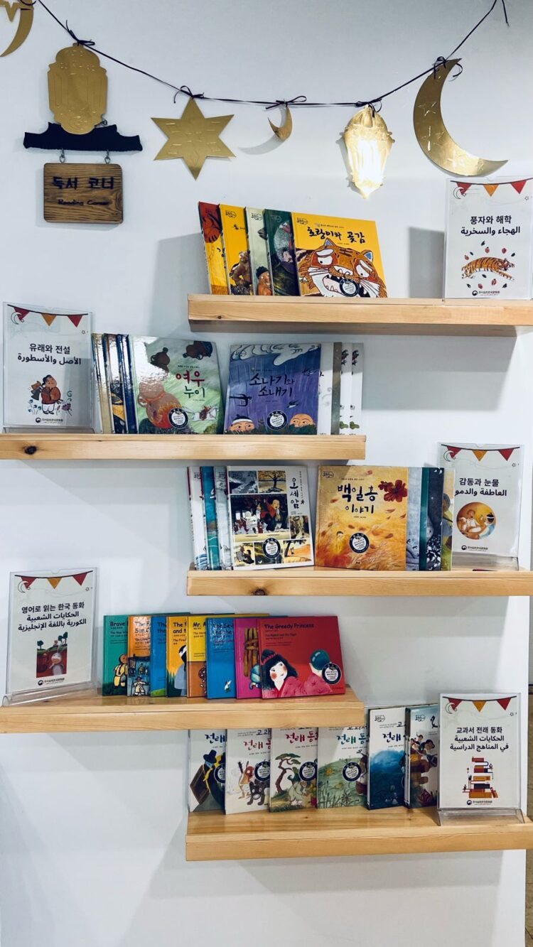 المركز الثقافي الكوري يحتفي بالأدب الكوري خلال شهر رمضان 1 المركز الثقافي الكوري يحتفي بالأدب الكوري خلال شهر رمضان