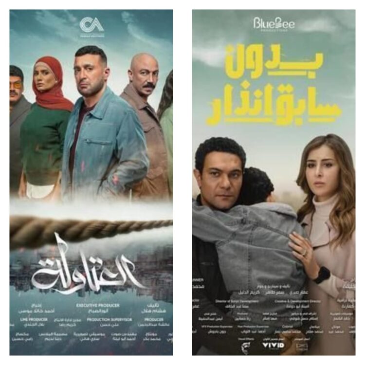 العتاولة وبدون سابق إنذار” ورحلة البحث عن نسب الأطفال