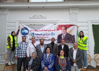 أمانة الدمج المجتمعى بحزب مستقبل وطن تنظم حفل إفطار جماعي “لذوي الإحتياجات الخاصة”