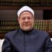 مفتي الجمهورية في مؤتمر المبادئ الأخلاقية في أوقات الصراعات بكلية الشريعةالواقع يملي علينا أهمية بحث التغيرات الاجتماعية والتطورات الأخلاقية التي تحدثها الصراعات والحروب 14 مفتي الجمهورية يُهنِّئ السيد الرئيس والقوات المسلحة والشعب المصري بمناسبة ذكرى “تحرير سيناء” الغالية