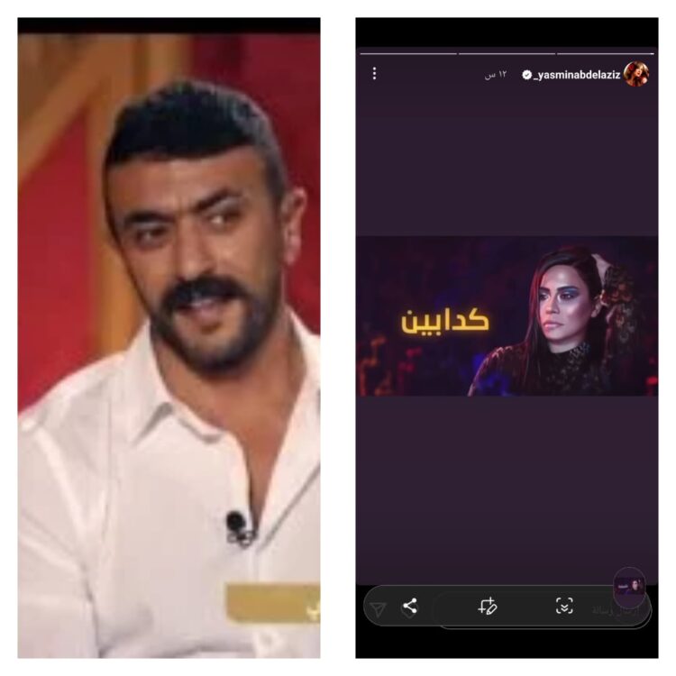 أول تعليق من "ياسمين عبد العزيز" علي تصريحات "أحمد العوضي" في برنامج المسرح 1 أول تعليق من “ياسمين عبد العزيز” علي تصريحات “أحمد العوضي” في برنامج المسرح