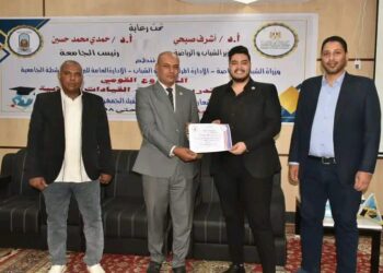 “الشباب والرياضة”  تختتم فعاليات المشروع القومي لتأهيل وتدريب وتوعية القيادات الطلابية بجامعة الأقصر