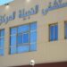 محافظ مطروح يتابع الحالة الصحية لمصابي حادث إنقلاب سيارة بالطريق الدائرى لمدينة النجيلة 15 محافظ مطروح يتابع الحالة الصحية لمصابي حادث إنقلاب سيارة بالطريق الدائرى لمدينة النجيلة