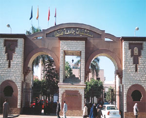 مستشفى طنطا الجامعى
