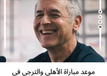 موعد مباراة الأهلي والترجي فى نهائي دوري أبطال إفريقيا