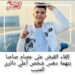 القبض على "عصام صاصا" بتهمة دهس شخص أعلى دائرى المنيب 13 القبض على “عصام صاصا” بتهمة دهس شخص أعلى دائرى المنيب