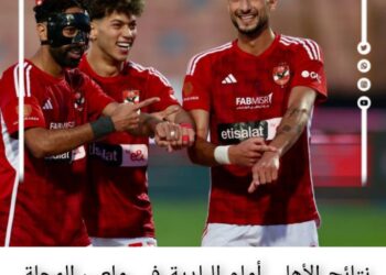 نتائج الأهلى أمام البلدية فى ملعب المحلة قبل لقاء الليلة بالدوري