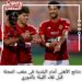 نتائج الأهلى أمام البلدية فى ملعب المحلة قبل لقاء الليلة بالدوري 11 نتائج الأهلى أمام البلدية فى ملعب المحلة قبل لقاء الليلة بالدوري