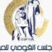 بعد تكرار حوادث «سائقي النقل الذكي».. القومي للمرأة يطالب الشركات بالالتزام بشروط إختيار السائقين والسيارات 15 بعد تكرار حوادث «سائقي النقل الذكي».. القومي للمرأة يطالب الشركات بالالتزام بشروط إختيار السائقين والسيارات