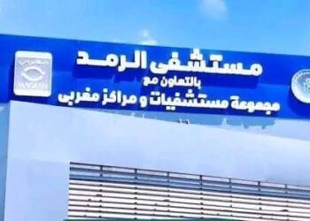 رئيس هيئة الرعاية الصحية: مستشفى الرمد بورسعيد حاصلة على درجة الإعتماد القومية “GAHAR” المعترف بها عالمياً