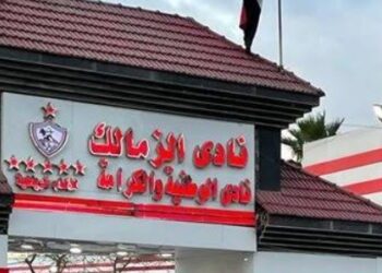 رسميًا.. فيفا يُعلن إيقاف الزمالك من القيد بسبب قضية ثانية