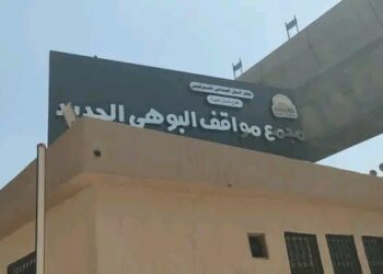 مواقف السرفيس الجديدة تزين شوارع الجيزة