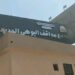 مواقف السرفيس الجديدة تزين شوارع الجيزة 12 مواقف السرفيس الجديدة تزين شوارع الجيزة