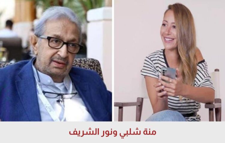 منه شلبي تشتري أضحية بإسم نور الشريف…وابنته سارة ترد: الحلوة من جوه قبل بره وفت اللي قالت عليه