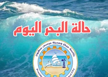 مطروح تحذر المصطافين من السباحة في الشواطئ المفتوحة لإرتفاع أمواج البحر