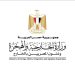 مصر تدين سياسة التصعيد الإسرائيلية الخطيرة وتحذر من مغبة سياسة الاغتيالات وانتهاك سيادة الدول 13 مصر تدين سياسة التصعيد الإسرائيلية الخطيرة وتحذر من مغبة سياسة الاغتيالات وانتهاك سيادة الدول