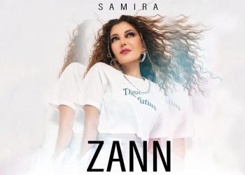 سميرة سعيد تطرح أغنيتها الجديدة  “زن”