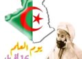 مسرحية العلم و الجهل 29 مسرحية العلم و الجهل