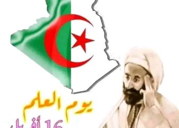 مسرحية العلم و الجهل