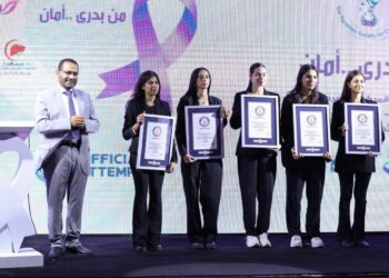 الصحة: تسجل 5 أرقام قياسية بموسوعة «جينيس» في مجال الكشف والتوعية بالأورام السرطانية