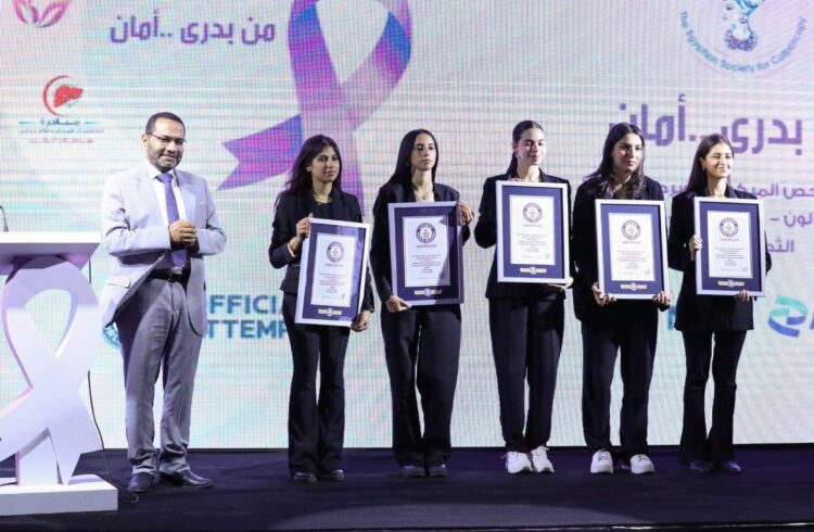 الصحة: تسجل 5 أرقام قياسية بموسوعة «جينيس» في مجال الكشف والتوعية بالأورام السرطانية 1 الصحة: تسجل 5 أرقام قياسية بموسوعة «جينيس» في مجال الكشف والتوعية بالأورام السرطانية