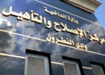 زيارة استثنائية لنزلاء مراكز الإصلاح والتأهيل بمناسبة ذكرى ثورة 23 يوليو
