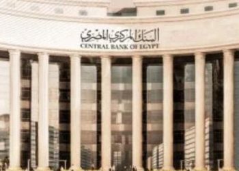 البنك المركزى: الاحتياطى الأجنبى يتخطى مستويات الأمان الدولية بأعلى مستوى.