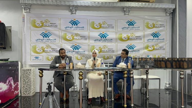 التحالف الوطنى يكرم أوائل الصف الأول والثانى الثانوى بمحافظة القليوبية