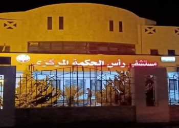 وكيل وزارة الصحة | يتفقد سير العمل بمستشفى رأس الحكمة المركزى  منتصف الليل