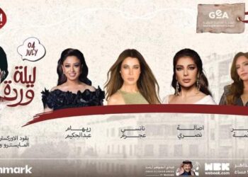 القناة الناقلة لحفل “ليلة وردة” لنانسي عجرم وأصالة وريهام عبد الحكيم وعبير نعمة