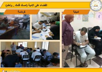 محافظ الجيزة : دعم تنفيذ الاستراتيجية القومية للسكان والتنمية ٢٠٣٠