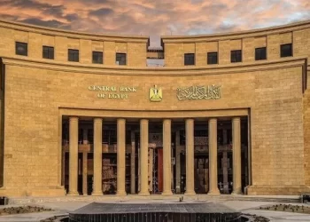 البنك المركزي: ارتفاع الاحتياطي النقدي إلى 46.488 مليار دولار في نهاية يوليو 2024..