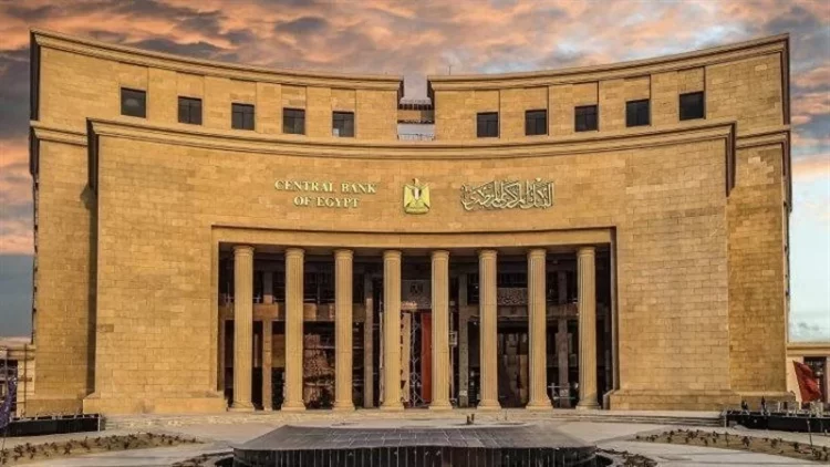 البنك المركزي: ارتفاع الاحتياطي النقدي إلى 46.488 مليار دولار في نهاية يوليو 2024..