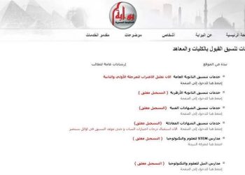 اختبارات القدرات 2024.. أماكن امتحانات التربية الرياضية على حسب محافظتك