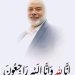 محمود الشاذلى يكتب : نعـم .. الشهيد هنيه سيد الأحرار في حقبة ساد الحياه عبيدا ، وقاد الأوطان أذلاء . 11 محمود الشاذلى يكتب : نعـم .. الشهيد هنيه سيد الأحرار في حقبة ساد الحياه عبيدا ، وقاد الأوطان أذلاء .