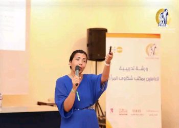 المجلس القومي للمرأة ينظم ورشة تدريبية حول جرائم العنف ضد المرأة في ظل القوانين و الاتفاقيات والمواثيق الدولية ذات الصلة ..