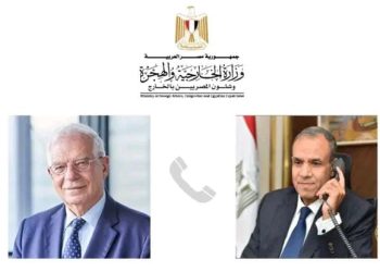 وزير الخارجية والهجرة وشئون المصريين بالخارج يجرى اتصالاً هاتفياً مع الممثل الأعلى للشئون الخارجية والسياسة الأمنية للإتحاد الأوروبى