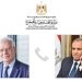 وزير الخارجية والهجرة وشئون المصريين بالخارج يجرى اتصالاً هاتفياً مع الممثل الأعلى للشئون الخارجية والسياسة الأمنية للإتحاد الأوروبى