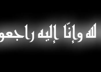 الكاتب الصحفى النائب محمود الشاذلى والمحاسب القانوني أحمد أبوالخير يعزيان د.أحمد الشيخ رئيس مجلس إدارة البورصة المصرية . 10 الكاتب الصحفى النائب محمود الشاذلى والمحاسب القانوني أحمد أبوالخير يعزيان د.أحمد الشيخ رئيس مجلس إدارة البورصة المصرية .