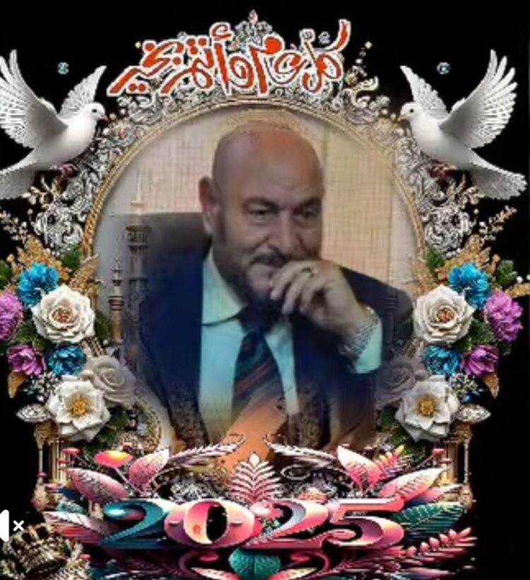 محمود الشاذلى يكتب : فى العيد نقلب صفحات التاريخ إنطلاقا من حب . 1 محمود الشاذلى يكتب : عاما ودعناه ممزوجا بالآلام وآخر نستقبله بالتفاؤل .