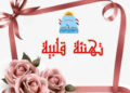 28 تنزيل 7