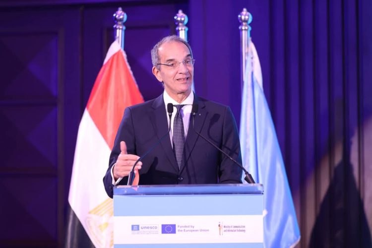 بالتعاون مع اليونسكو … وزارة الاتصالات وتكنولوجيا المعلومات تطلق فعاليات تقييم جاهزية مصر للذكاء الاصطناعى