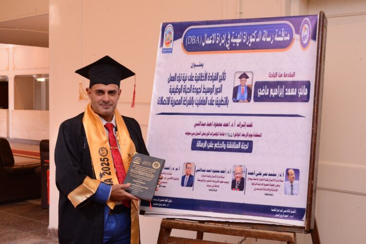 “إنجاز يحتفى به .. مبارك الدكتوراه “