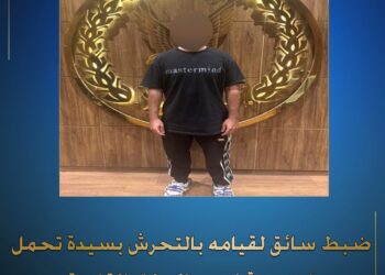 ساءق بإحدي شركات النقل الذكي يتحرش بسيدة أثناء توصيلها