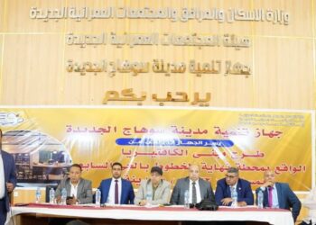 وزارة المرافق والمجتمعات العمرانية تعلن طرح وحدات ومحال وورش للبيع بمدينة الصالحية الجديدة 12 وزارة المرافق والمجتمعات العمرانية تعلن طرح وحدات ومحال  وورش للبيع بمدينة الصالحية الجديدة