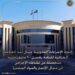 ب٩٠ مليون جنية ضبط احد احد العناصر الجنائية بغسيل الأموال في الجيزة 11 ب٩٠ مليون جنية ضبط احد احد العناصر الجنائية بغسيل الأموال في الجيزة